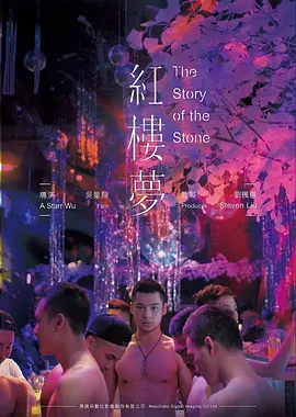 星辰旅馆