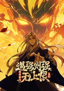星落星图